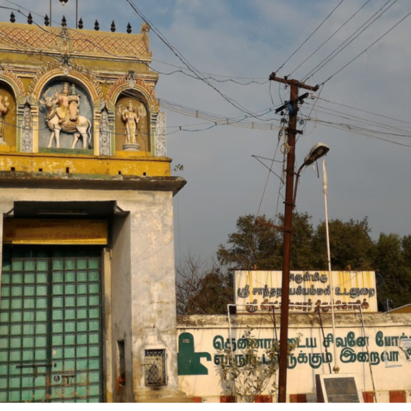 Sri Veerateswarar Temple -Padappai