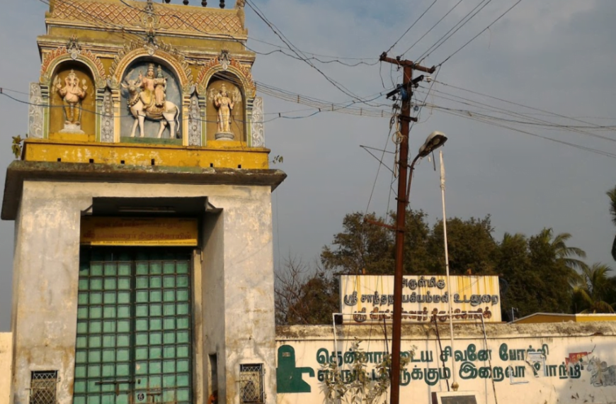 Sri Veerateswarar Temple -Padappai