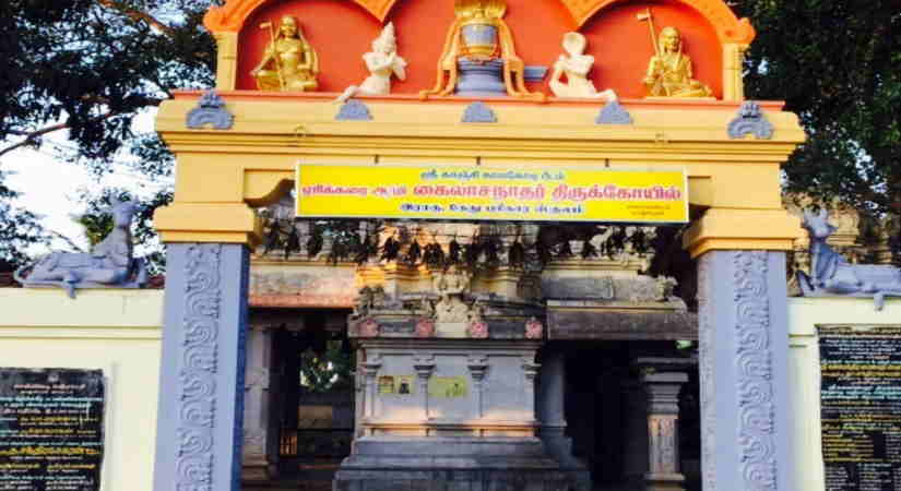 Sri Errikarai Kailasanathar -Temple-Sevilimedu
