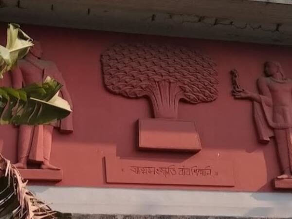 Academy of Fine Arts, Kolkatta