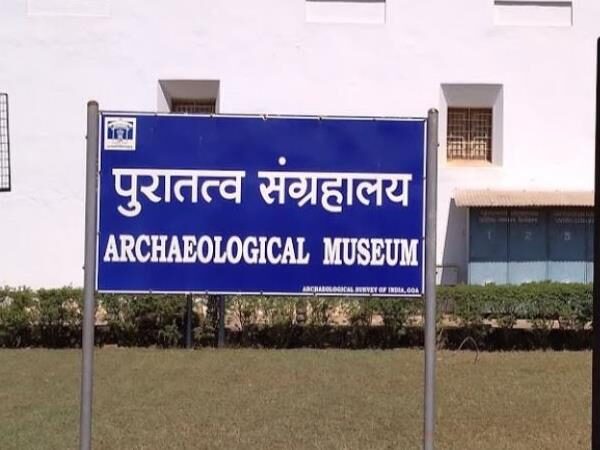 Archaeological Museum, Amaravati