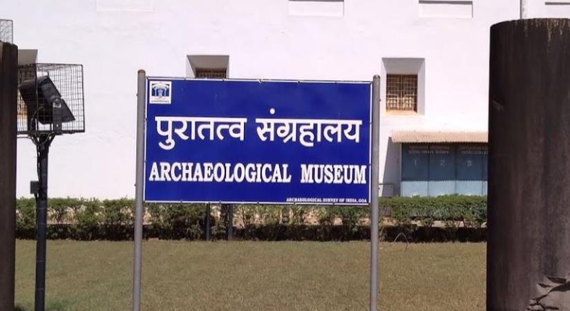 Archaeological Museum, Amaravati