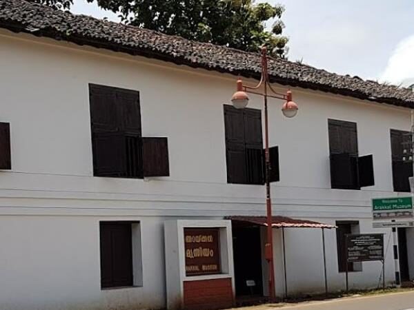 Arakkal Museum, Ayyakara