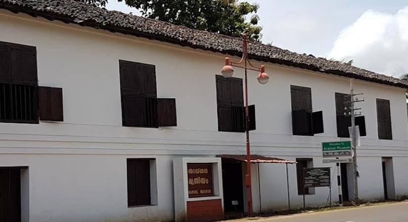 Arakkal Museum, Ayyakara