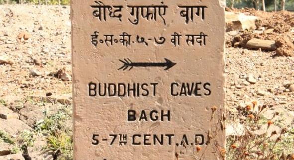 Bagh Caves, Madhya Pradesh