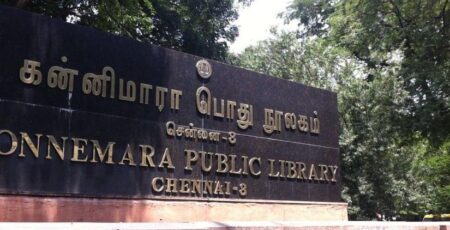 Connemara Public Library, Chennai