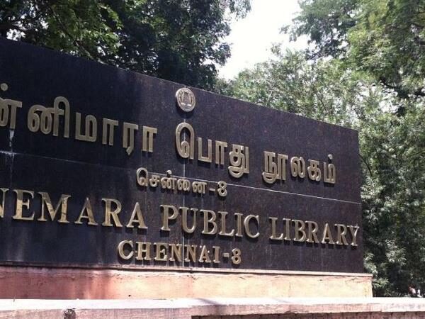 Connemara Public Library, Chennai