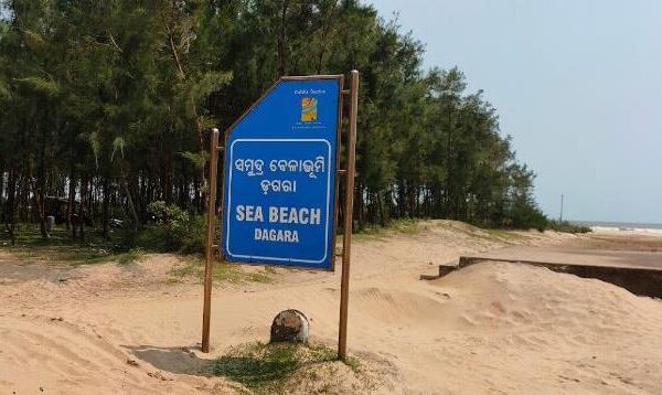 Dagara Beach