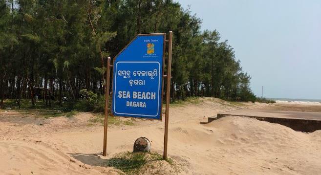 Dagara Beach