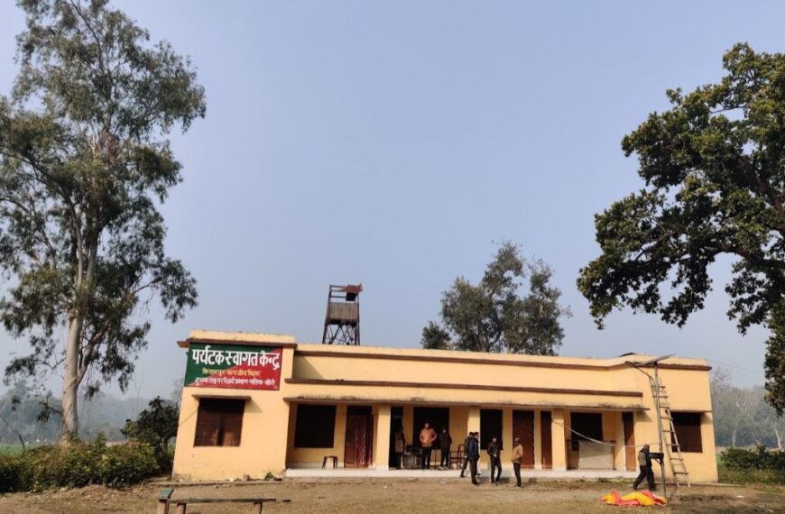 Dudhwa Tiger Reserve