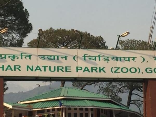 Gopalpur Zoo, Himachal Pradesh