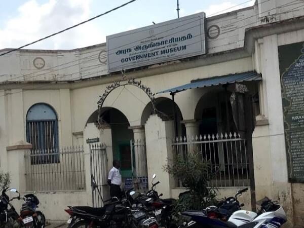 Government Museum, Pudukkottai