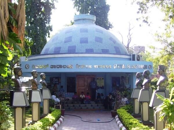 Gulbarga Planetarium