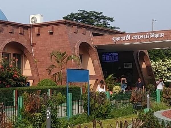 Guwahati Planetarium