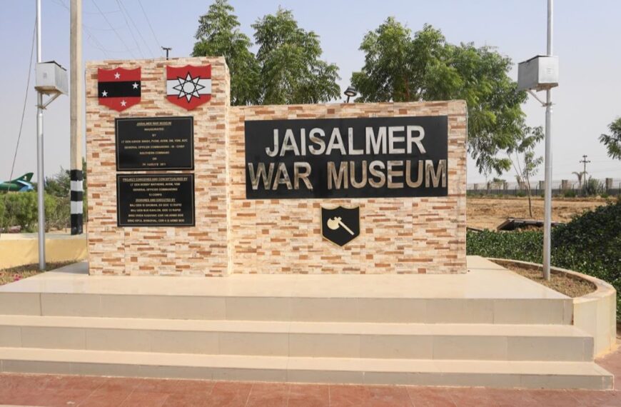 Jaisalmer War Museum