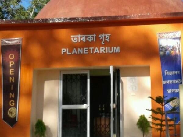 Jorhat Planetarium
