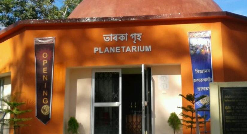 Jorhat Planetarium