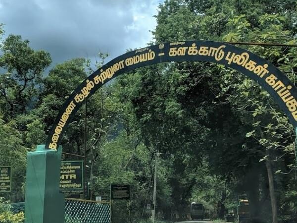 Kalakad-Mundanthurai Tiger Reserve
