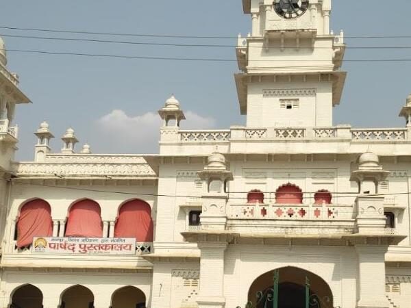Kanpur Sangrahalaya