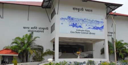 Krishnadas Shama Central Library, Goa