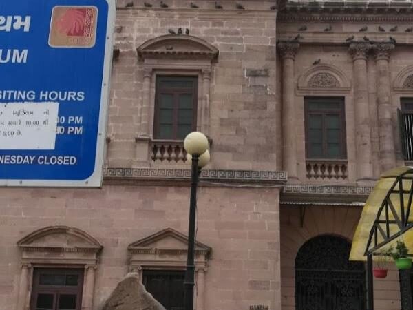 Kutch Museum, Bhuj