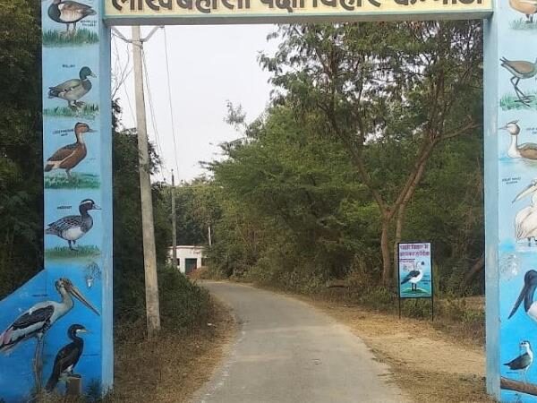 Lakh Bahosi Sanctuary