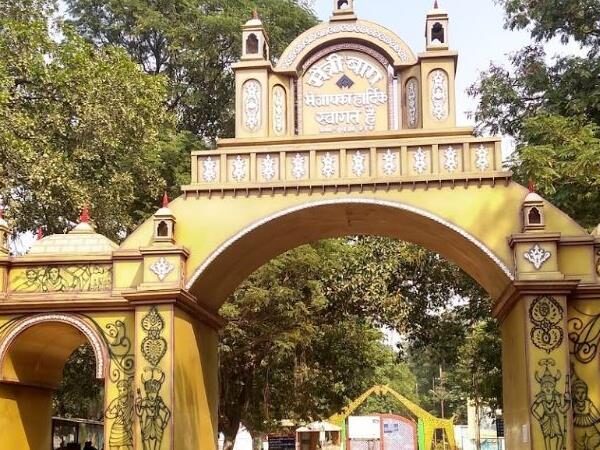 Maitri Bagh, Bhilai Zoo