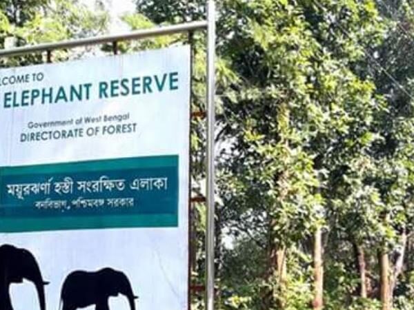 Mayurjharna Elephant Reserve