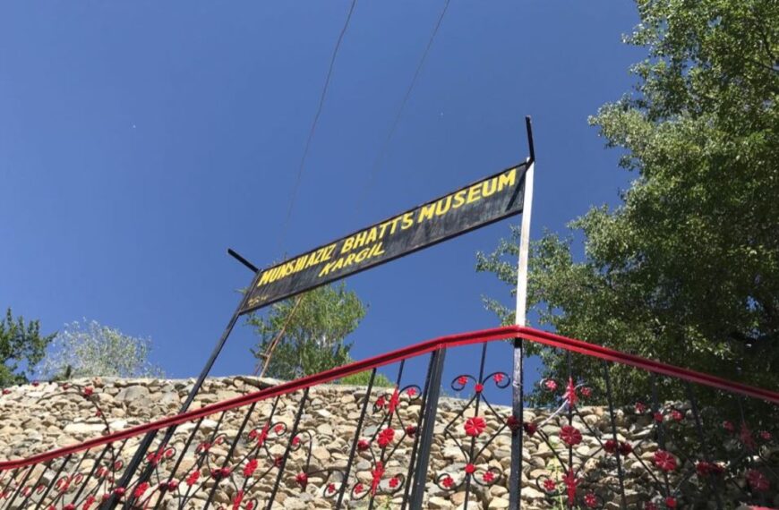 Munshi Aziz Bhat Museum of Central Asian and Kargil Trade Artifacts