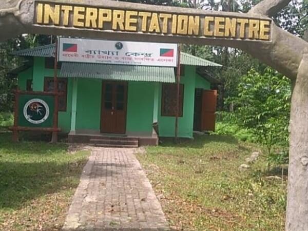 Nameri Tiger Reserve