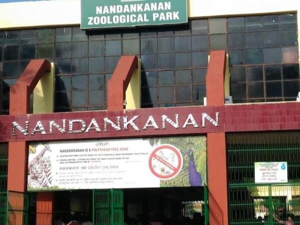 Nandankanan Zoo, Barang
