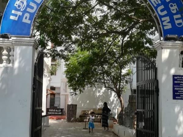Pondicherry Museum