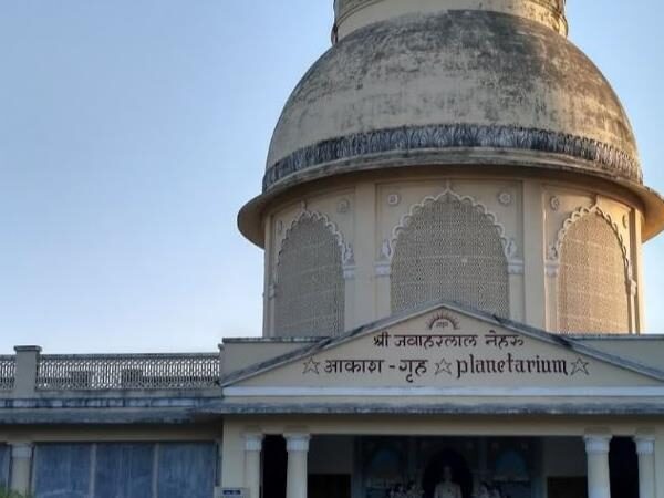 Porbandar Planetarium