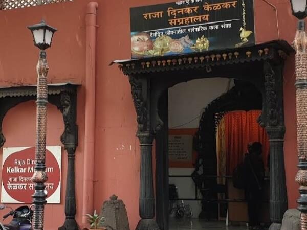 Raja Dinkar Kelkar Museum, Pune