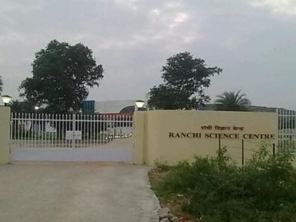 Ranchi Science Centre