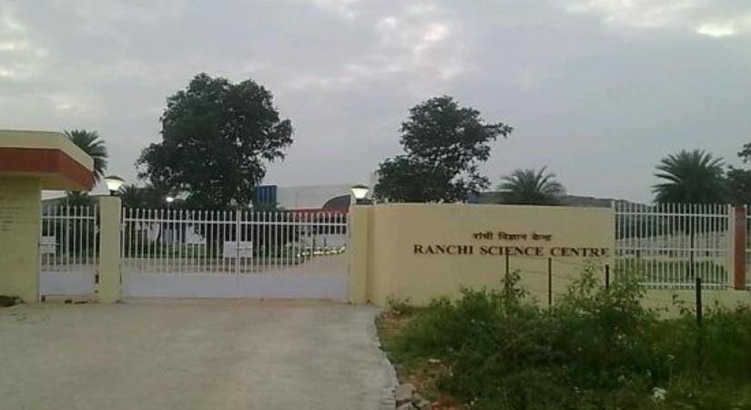 Ranchi Science Centre