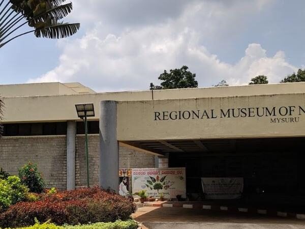 Regional Museum of Natural History, Mysore