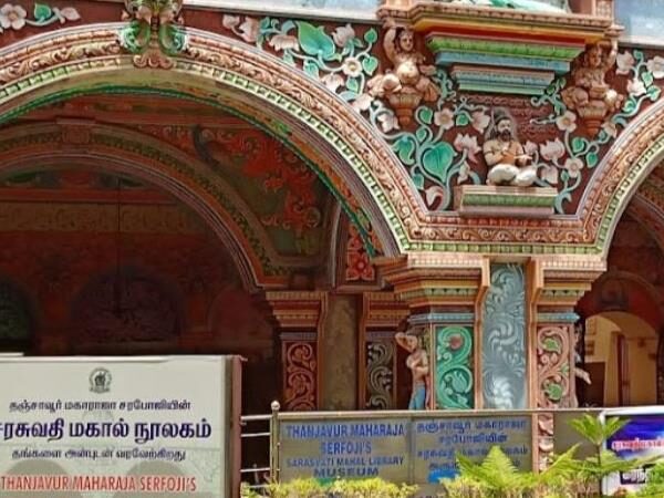 Saraswathi Mahal Library, Tanjore