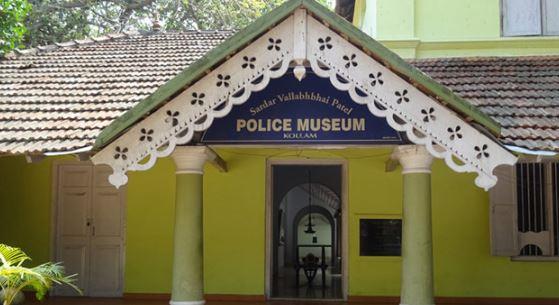 Sardar Vallabhbhai Patel Police Museum, Kollam