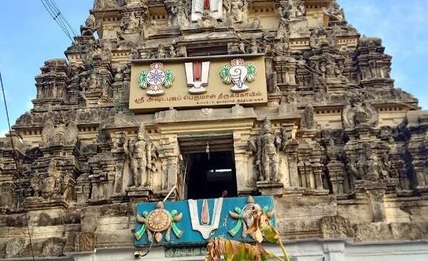 Sri Ashtabhujaperumal Temple, Kanchipuram