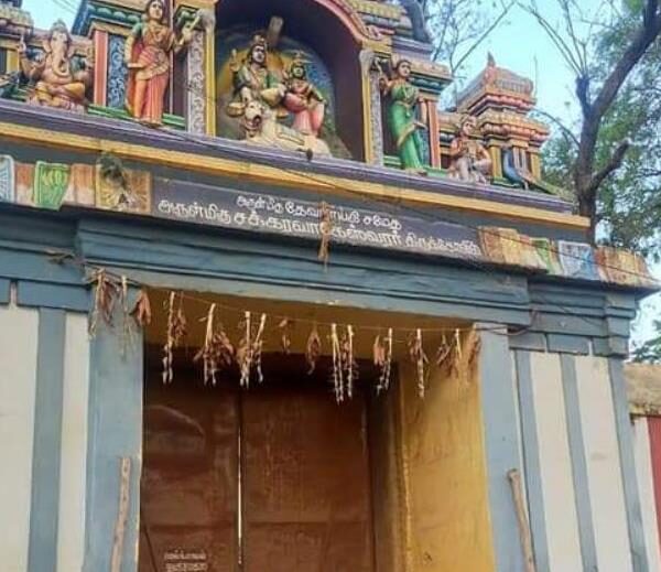 Sri Chakaravageswarar Temple, Chakarapalli