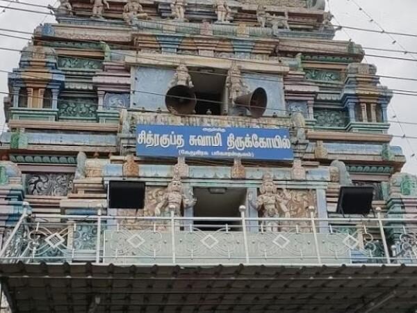 Sri Chitragupta Temple, Kanchipuram