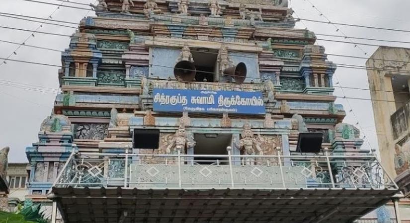 Sri Chitragupta Temple, Kanchipuram