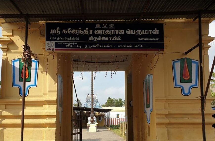 Sri Gajendravaradhan Temple, Kapilasthalam