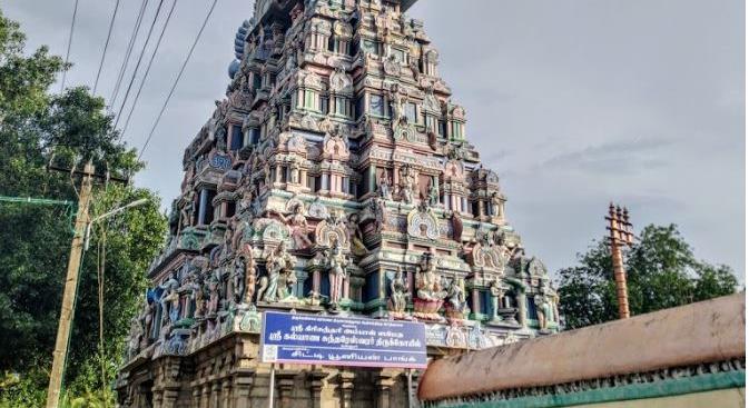 Sri Panchavarneswarar Temple, Nallur