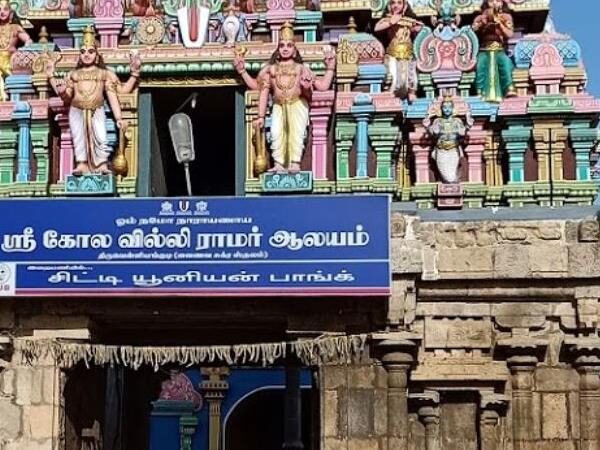 Sri Kolavilli Ramar Temple, Thiruvelliyangudi