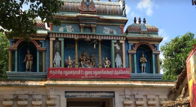 Sri Maduvanesvarar Temple, Nannilam