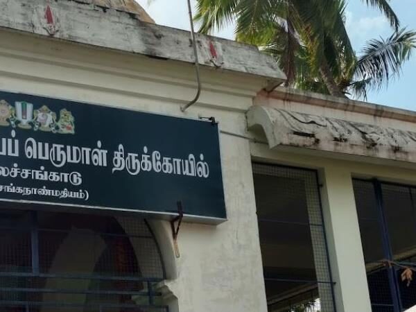 Sri Nanmathiyaperumal Temple, Thalachangadu