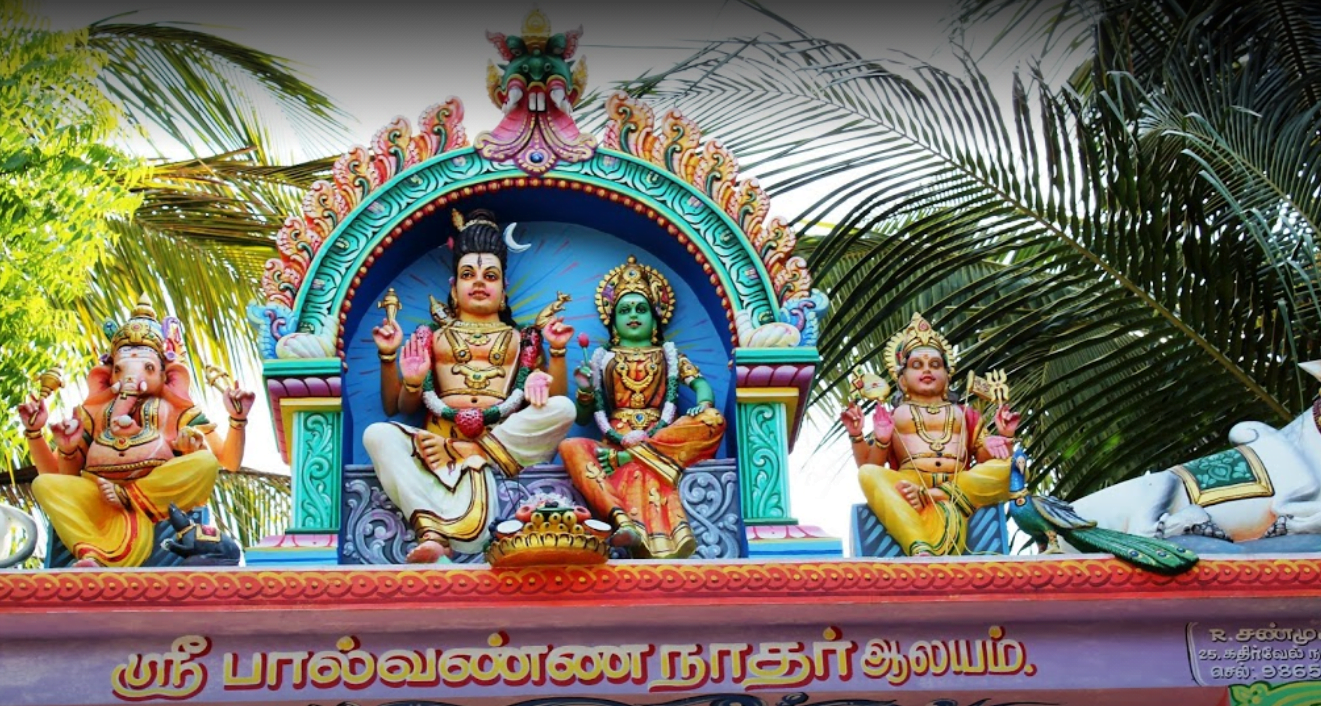 Sri Palvananathar Temple, Thirukazhipalai
