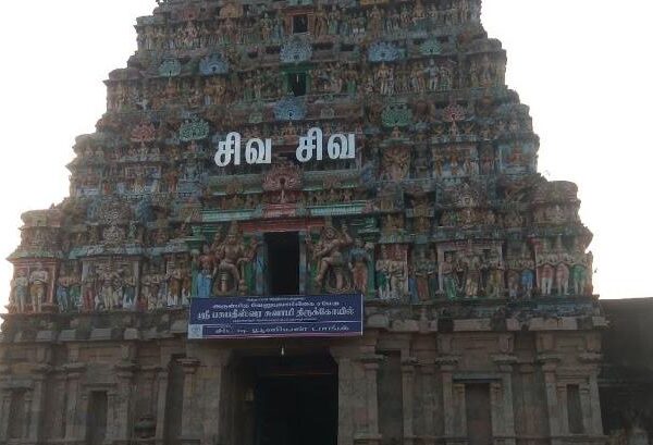 Sri Pasupatheeswarar Temple, Pandanallur